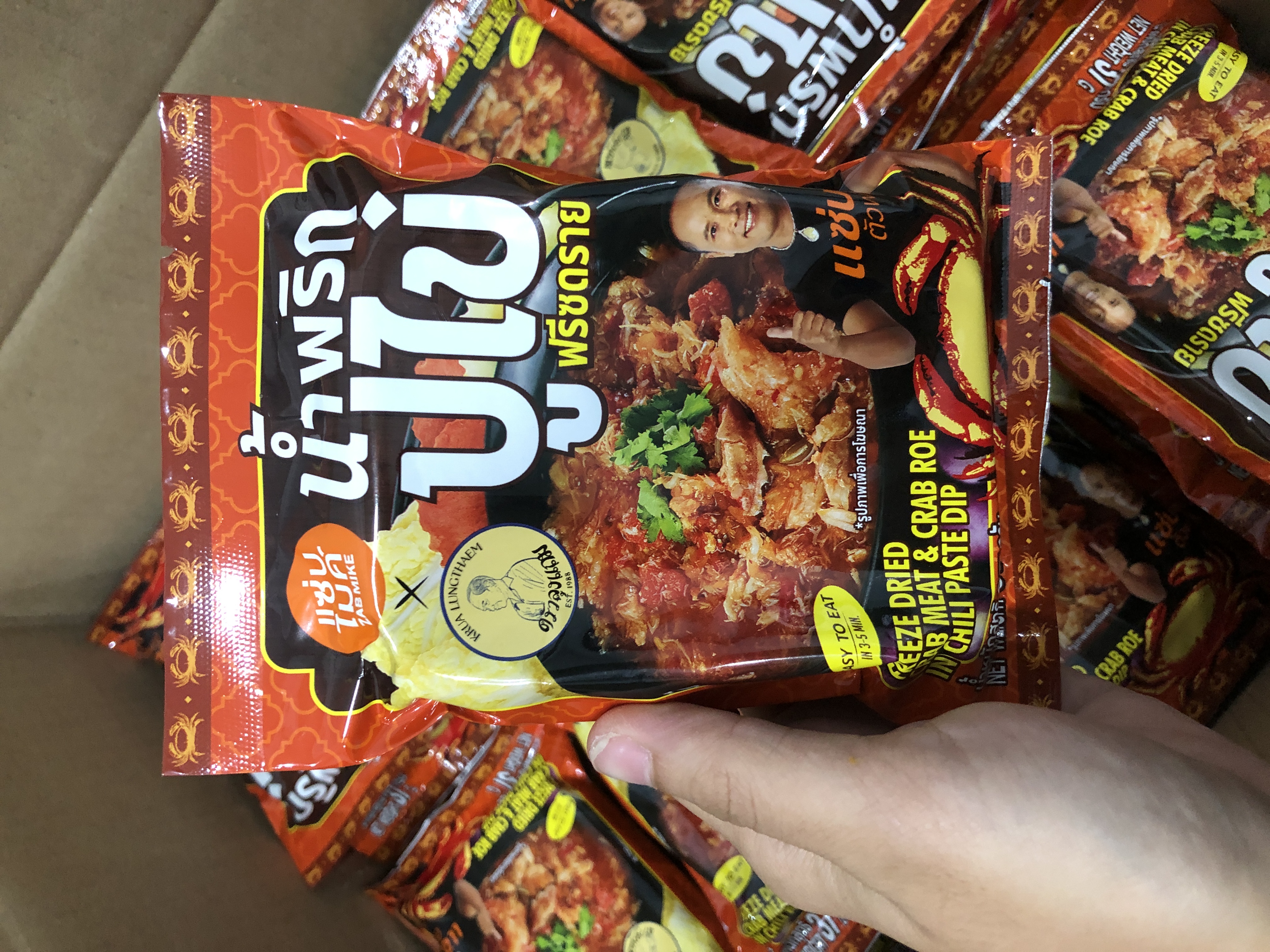 น้ำพริกปูไข่ ฟรีซดราย ตราแซ่บไมค์