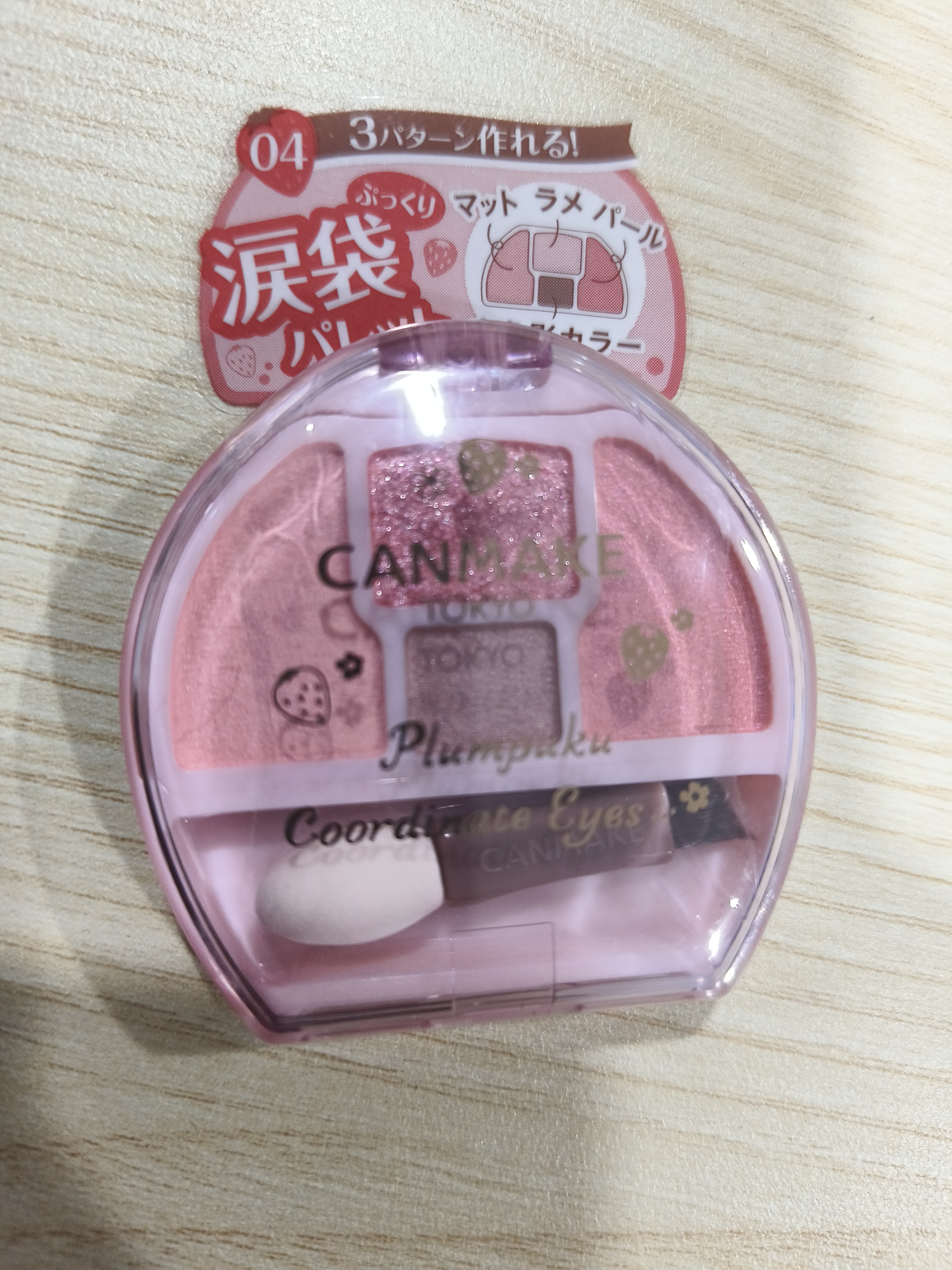 Canmake Plumpuku Coordinate Eyes 04